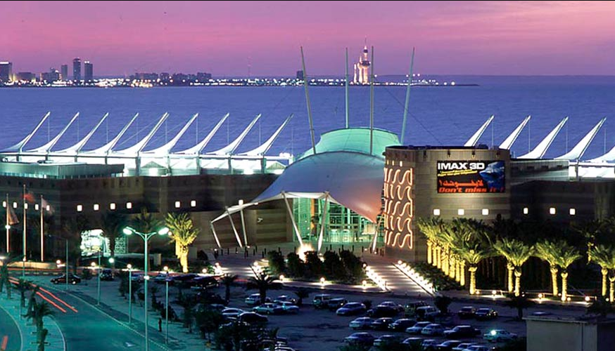 Scientific Center of Kuwait, Salmiya, Kuwait, Kuwait